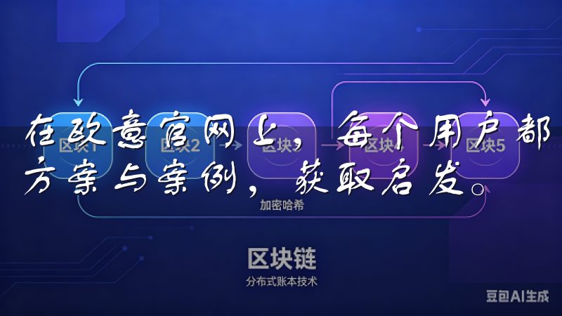 在欧意官网上，每个用户都可以通过浏览不同的产品类别、设计方案与案例，获取启发。