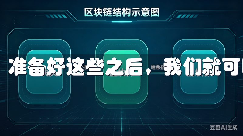 准备好这些之后，我们就可以进入下载安装的完整步骤了。