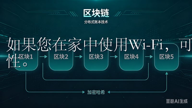 如果您在家中使用Wi-Fi，可以重启路由器以恢复连接稳定性。