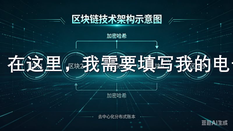 在这里，我需要填写我的电子邮件地址和创建一个强密码。