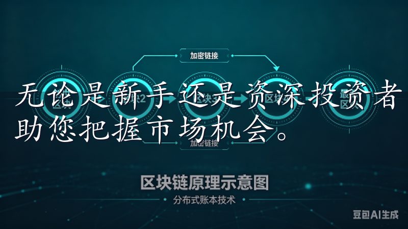 无论是新手还是资深投资者，OKEx交易都能满足您的需求，助您把握市场机会。