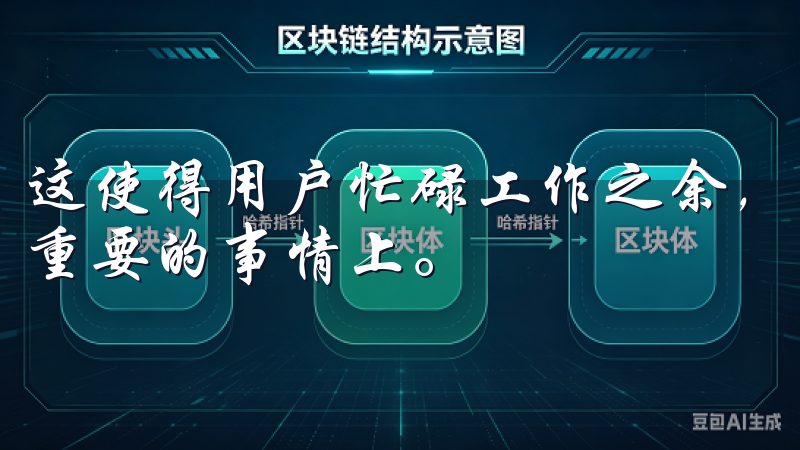 这使得用户忙碌工作之余，不再为生活琐事烦恼，能够专注于更重要的事情上。
