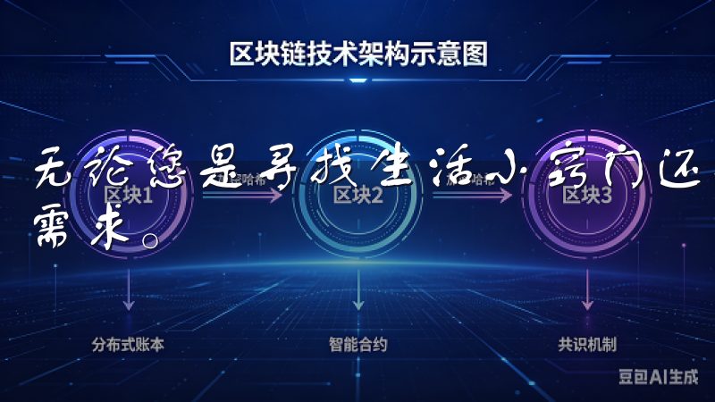 无论您是寻找生活小窍门还是专业资讯，OK网站都能满足您的需求。