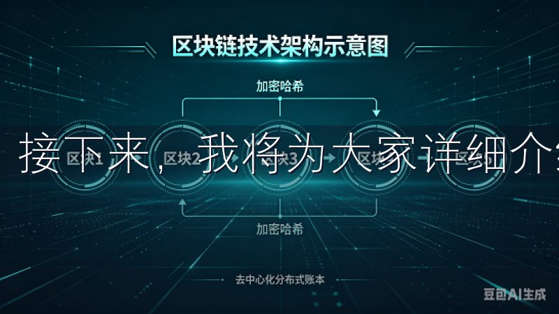接下来，我将为大家详细介绍欧亿app下载的特点和优势。
