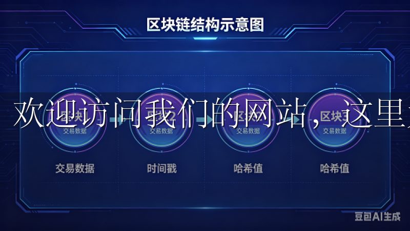 欢迎访问我们的网站，这里为您提供详细的欧亿怎么下载指南。