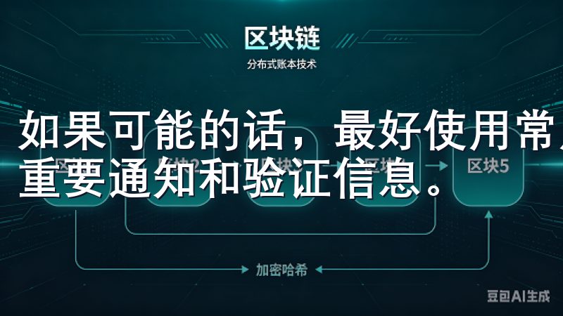 如果可能的话，最好使用常用的邮箱和手机号，以便于后续接收重要通知和验证信息。