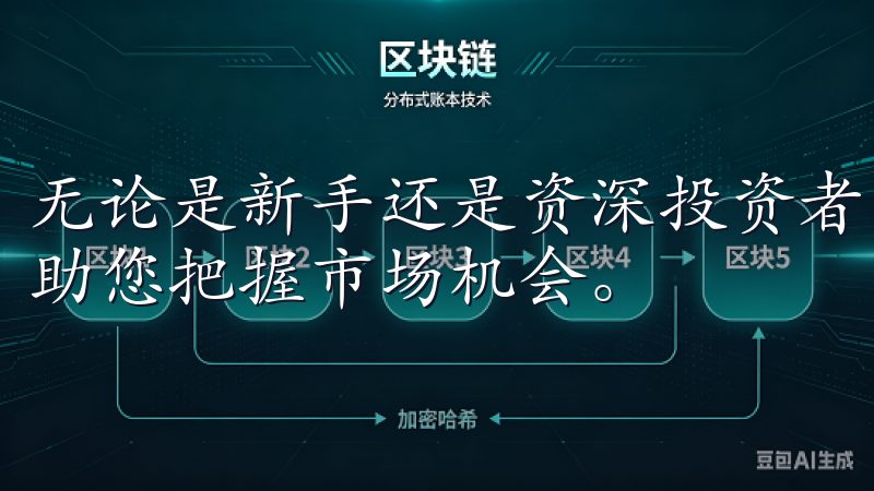 无论是新手还是资深投资者，欧易app都能满足您的需求，帮助您把握市场机会。