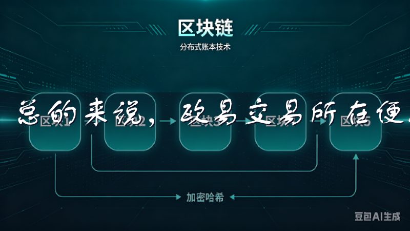 总的来说，欧易交易所在便捷性方面的表现让我非常满意。