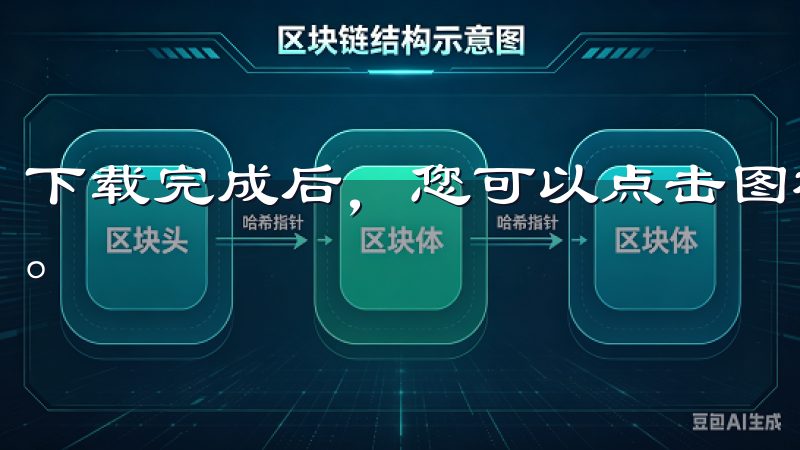 下载完成后，您可以点击图标打开应用，接着按照指引进行注册。