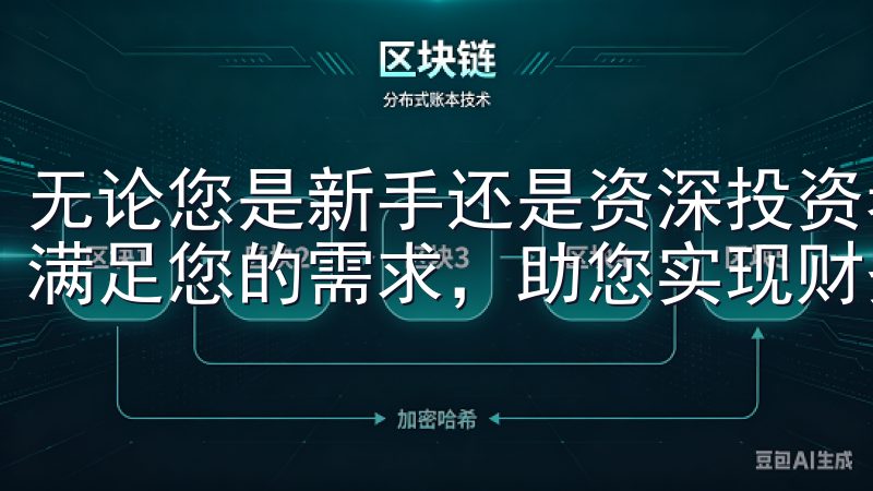 无论您是新手还是资深投资者，欧交易app官网入口下载都能满足您的需求，助您实现财务自由。