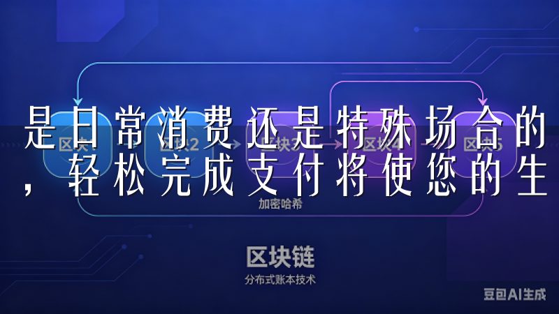 是日常消费还是特殊场合的充值需求，了解欧意APP充值步骤，轻松完成支付将使您的生活更加便利。