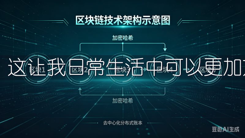 这让我日常生活中可以更加方便地处理各类事务。