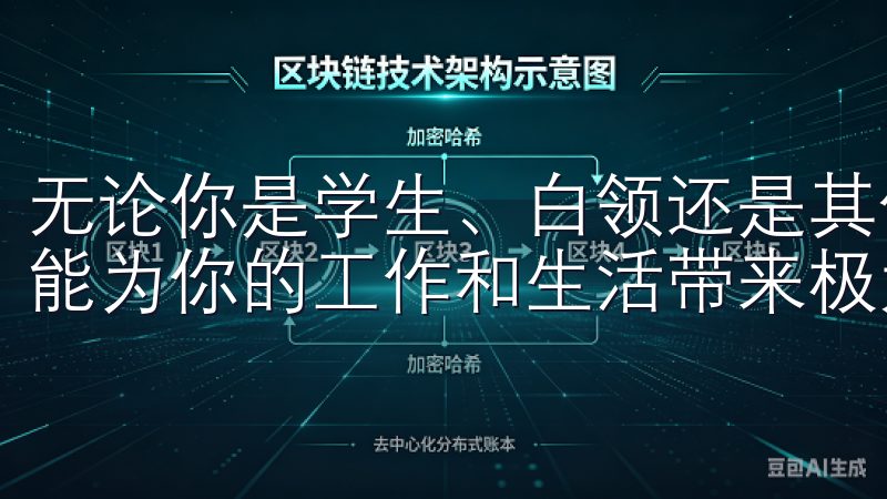 无论你是学生、白领还是其他职业人士，选择欧意下载手机版都能为你的工作和生活带来极大的便利。