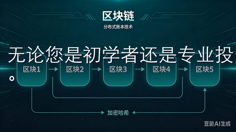 无论您是初学者还是专业投资者，OK交易所都能满足您的需求。
