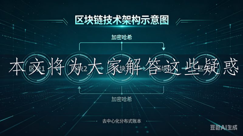 本文将为大家解答这些疑惑，助您顺利完成注册。