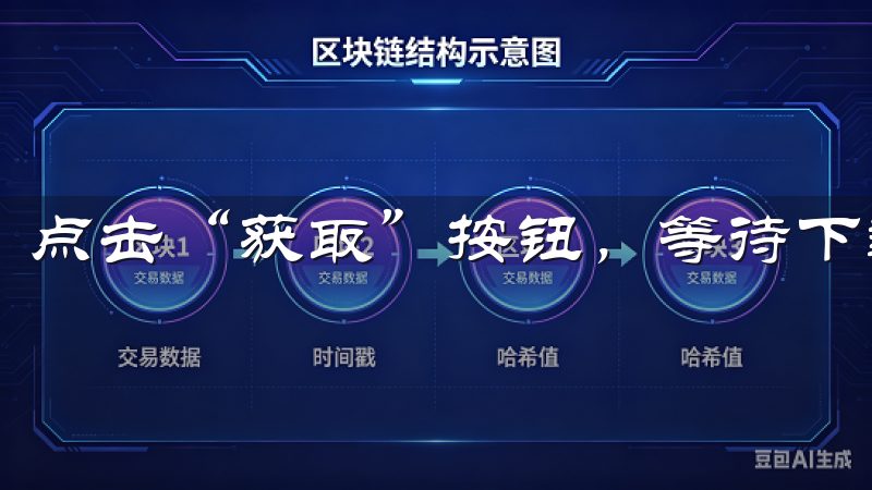 点击“获取”按钮，等待下载和安装完成即可。
