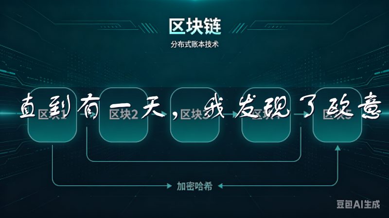 直到有一天，我发现了欧意易交易所。