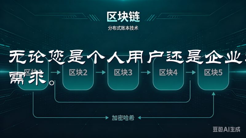 无论您是个人用户还是企业客户，欧意最新版下载都能满足您的需求。