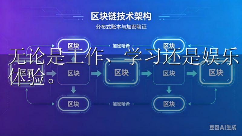 无论是工作、学习还是娱乐，OXK都能帮助您提高效率，优化体验。