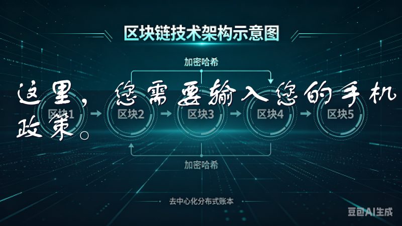 这里，您需要输入您的手机号码，并接受相关的用户协议和隐私政策。