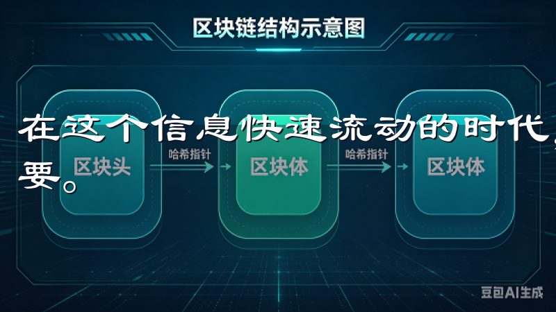 在这个信息快速流动的时代，确保软件的真实性和安全性至关重要。
