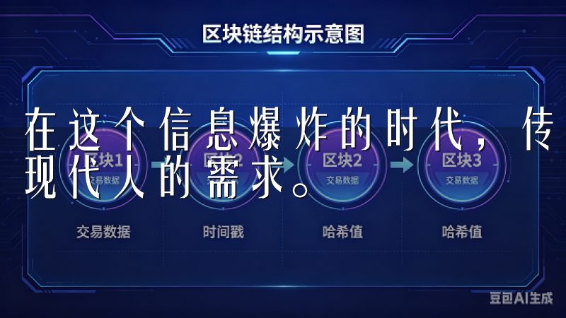在这个信息爆炸的时代，传统的彩票投注方式显然已经无法满足现代人的需求。
