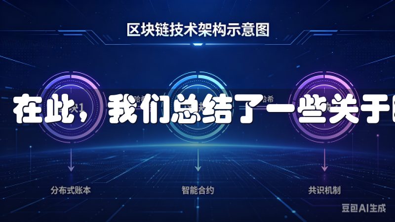 在此，我们总结了一些关于欧意APP适合哪些用户的问题。