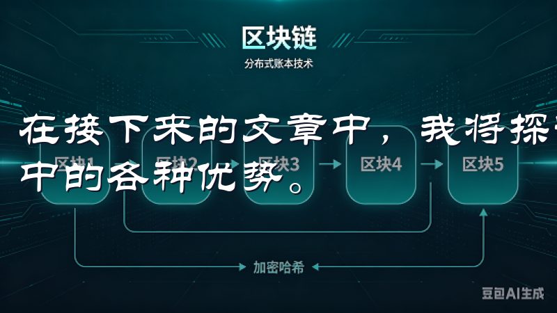 在接下来的文章中，我将探讨欧易的基本概念和在数字资产市场中的各种优势。