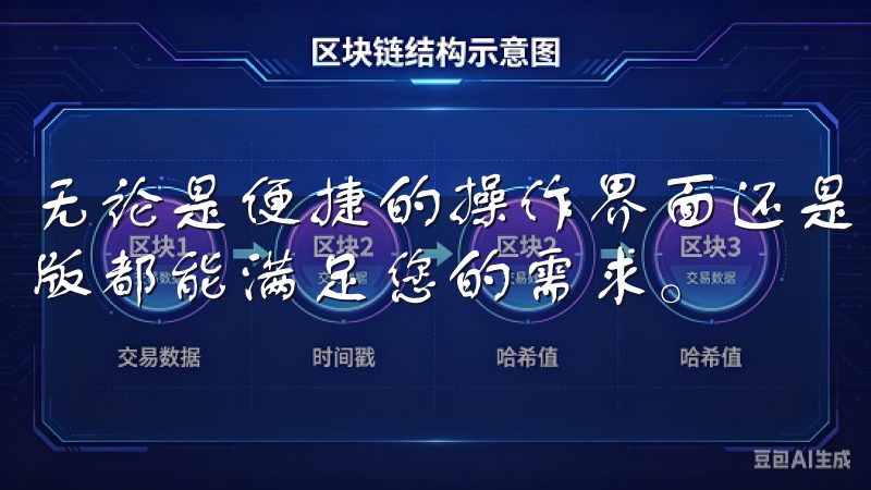 无论是便捷的操作界面还是丰富的资源内容，欧意下载安卓最新版都能满足您的需求。