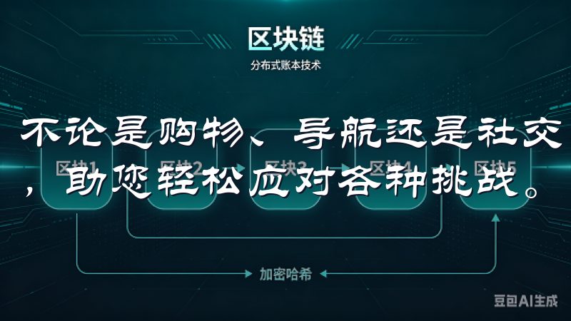 不论是购物、导航还是社交，易欧app下载都能满足您的需求，助您轻松应对各种挑战。