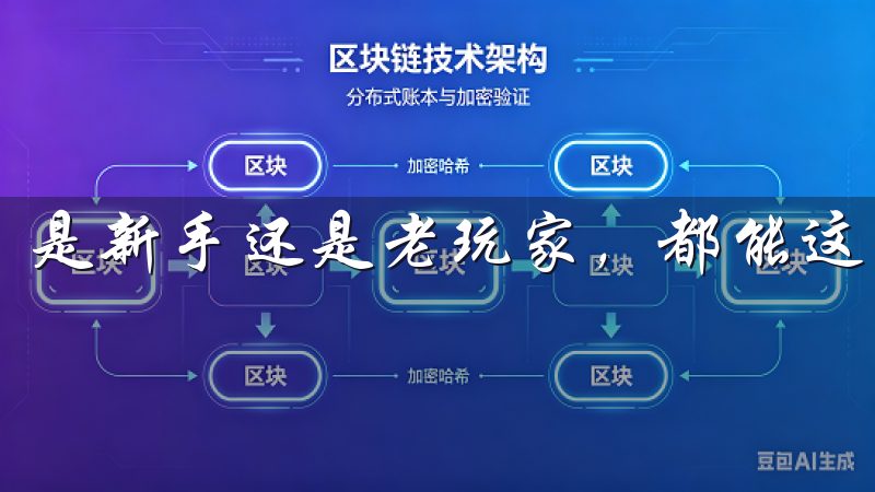 是新手还是老玩家，都能这个平台上找到适合自己的交易方式。