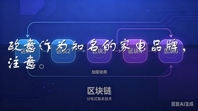 欧意作为知名的家电品牌，其推出的欧意APP自然吸引了我的注意。