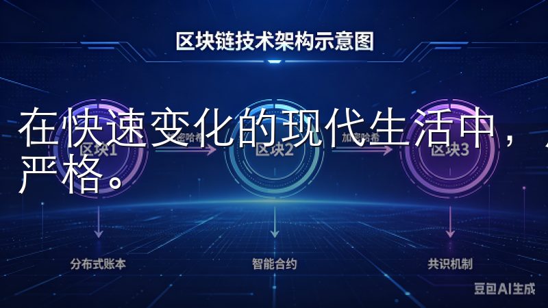 在快速变化的现代生活中，用户对于应用程序的便捷性要求趋于严格。
