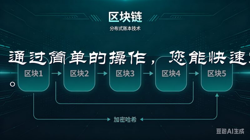 通过简单的操作，您能快速完成欧意下载，享受高效便捷的服务。