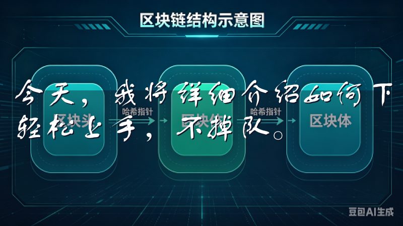 今天，我将详细介绍如何下载并安装易欧交易所的客户端，让你轻松上手，不掉队。
