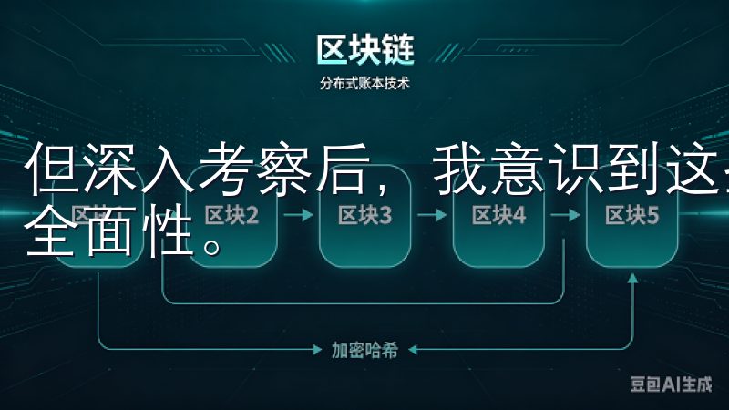 但深入考察后，我意识到这些功能中的某些模块并未达到预期的全面性。