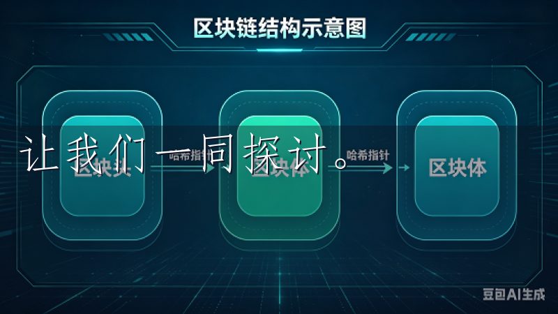 让我们一同探讨。