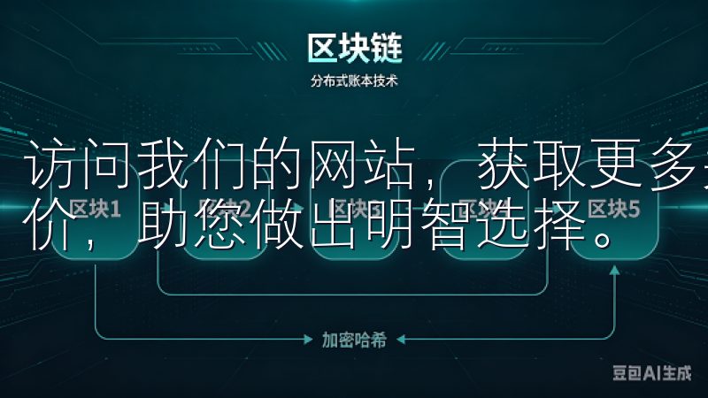 访问我们的网站，获取更多关于欧意最新版下载的信息和用户评价，助您做出明智选择。