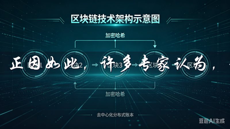 正因如此，许多专家认为，现在是投资数字货币的最佳时期。