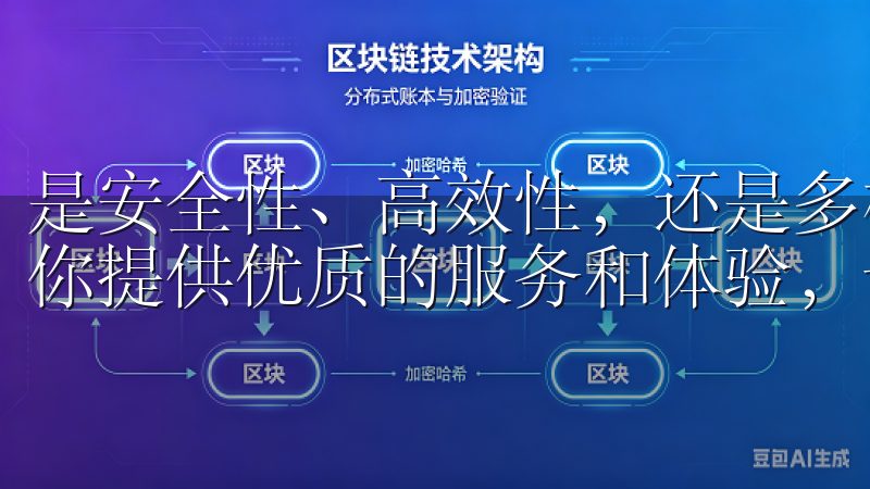 是安全性、高效性，还是多样性和用户支持，欧意交易所都能为你提供优质的服务和体验，让每一个投资决策更加从容自信。