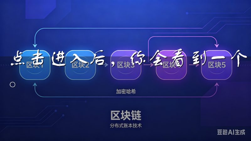 点击进入后，你会看到一个列表，其中包括了各种安全设置选项。