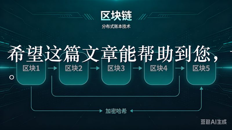 希望这篇文章能帮助到您，让您能够顺畅地体验欧意的优质服务。