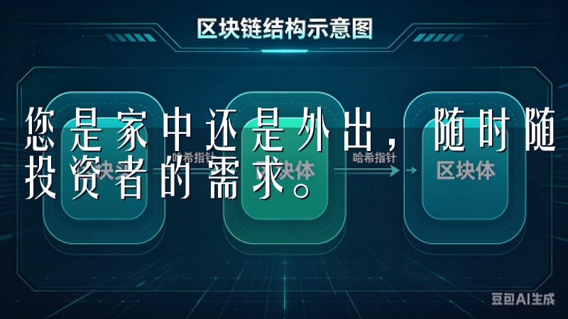 您是家中还是外出，随时随地都可以进行交易，真正满足了不同投资者的需求。