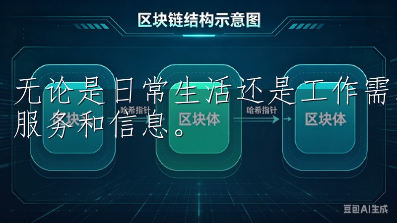 无论是日常生活还是工作需求，欧意APP都能为您提供便捷的服务和信息。