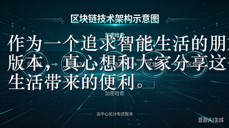 作为一个追求智能生活的朋友，我最近下载了欧意APP的最新版本，真心想和大家分享这个应用的全新功能，带你领略科技给生活带来的便利。