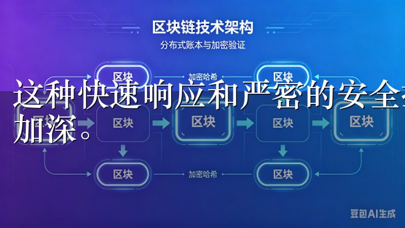 这种快速响应和严密的安全措施让我对欧亿交易所的信任进一步加深。